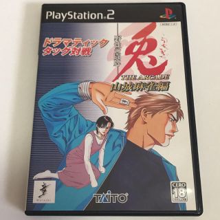 タイトー(TAITO)の兎－野性の闘牌－ THE ARCADE 山城麻雀編 PS2(家庭用ゲームソフト)