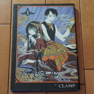 XXXHOLIC(少年漫画)