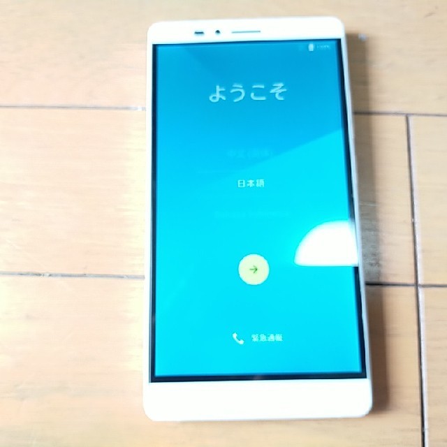 フリーテル SAMURAI 極 ホワイト 中古美品 シムフリー 本体のみ スマホ/家電/カメラのスマートフォン/携帯電話(その他)の商品写真