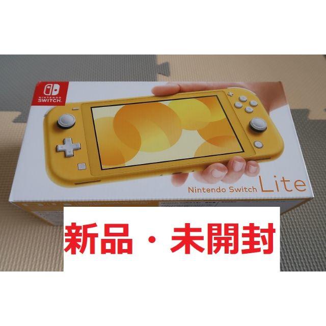 新品未開封】Nintendo Switch Lite イエロー本体 新品未開封】Nintendo Switch Lite イエロー本体
