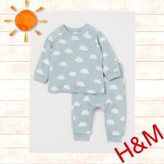 エイチアンドエム(H&M)の☀︎H&M 75cm雲柄スエット上下パジャマ(パジャマ)