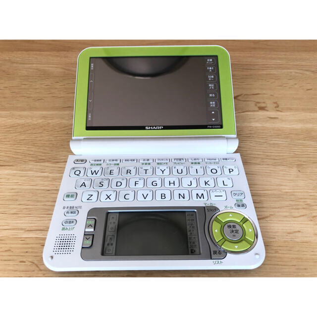 電子辞書　Brain  PW-G5000