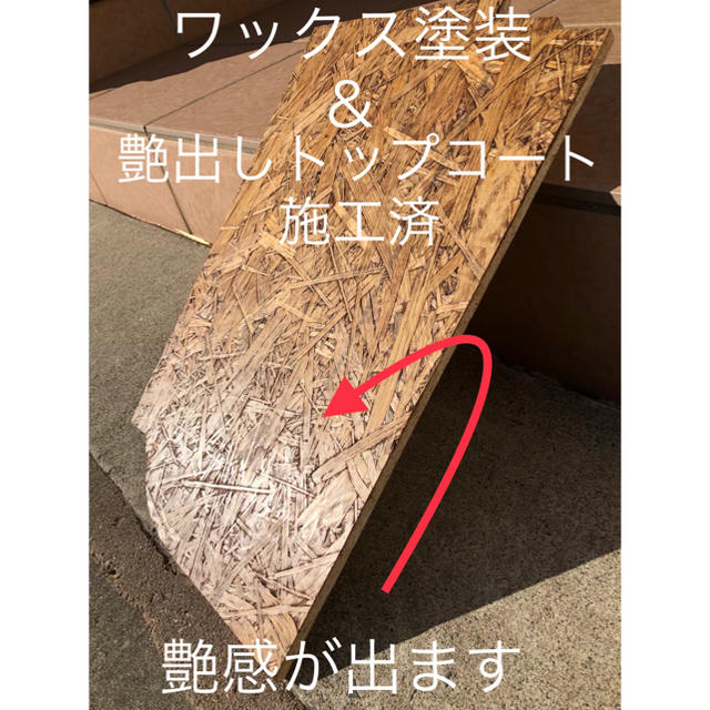 MUJI (無印良品)(ムジルシリョウヒン)のトラスコ    トランクカーゴ用天板【大サイズ】アンティーク スポーツ/アウトドアのアウトドア(テーブル/チェア)の商品写真