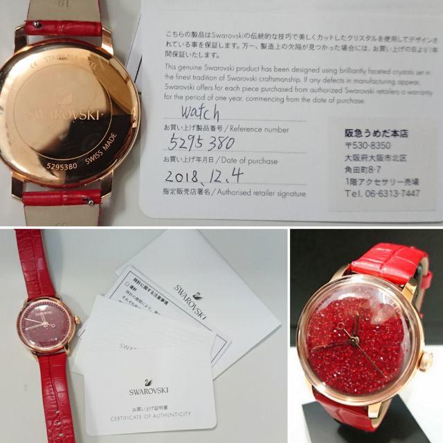 SWAROVSKI(スワロフスキー)の5464 スワロフスキー クリスタルラインアワー レディース 時計  レディースのファッション小物(腕時計)の商品写真