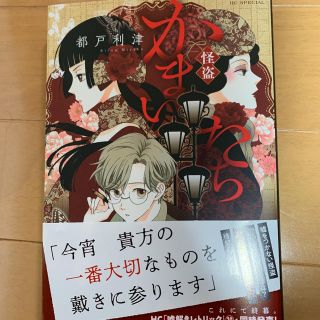 太陽と雪のかけら 全3巻 もんでんあきこの通販 ラクマ