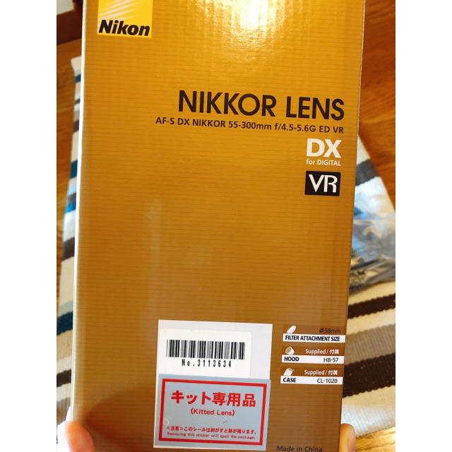 Nikon(ニコン)のNikon D5300 望遠レンズ　NIKKOR LENS スマホ/家電/カメラのカメラ(レンズ(ズーム))の商品写真