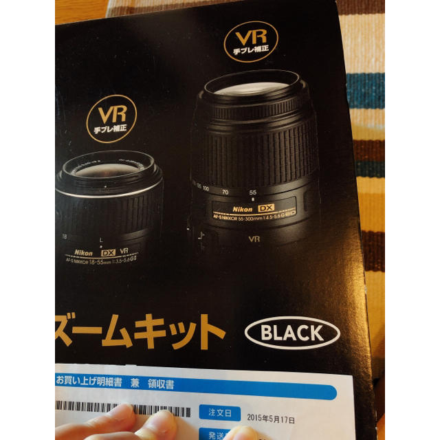 Nikon(ニコン)のNikon D5300 望遠レンズ　NIKKOR LENS スマホ/家電/カメラのカメラ(レンズ(ズーム))の商品写真