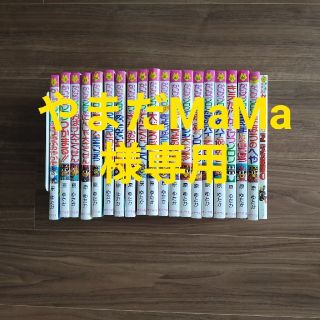 かいけつゾロリ 20冊+おまけ(絵本/児童書)