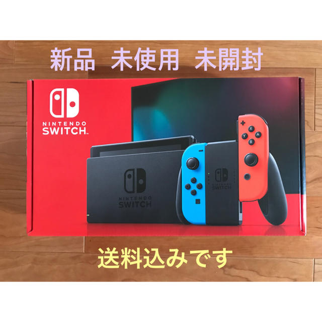 Nintendo Switch 新品未使用ゲームソフト/ゲーム機本体