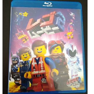 レゴ(Lego)のレゴムービー２　ブルーレイ　正規品　ディスクのみ(外国映画)