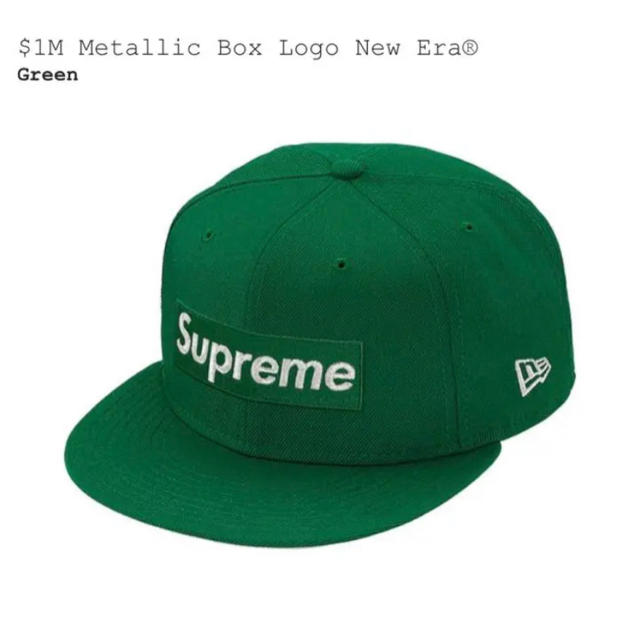 Supreme 20ss Metallic Logo New Era 7 1/4 marzinternational.com.au
