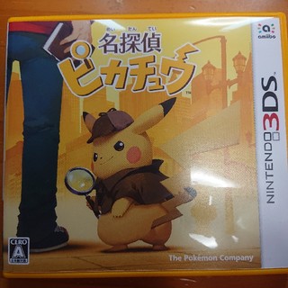 ニンテンドー3DS(ニンテンドー3DS)の名探偵ピカチュウ 3DS(携帯用ゲームソフト)