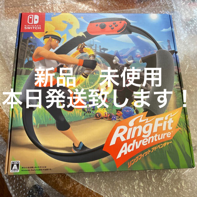 リングフィット アドベンチャー Switch