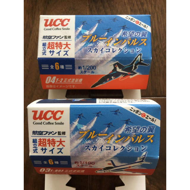 UCC(ユーシーシー)のUCC ブルーインパルススカイコレクション全6種 エンタメ/ホビーのコレクション(その他)の商品写真