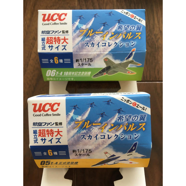 UCC(ユーシーシー)のUCC ブルーインパルススカイコレクション全6種 エンタメ/ホビーのコレクション(その他)の商品写真