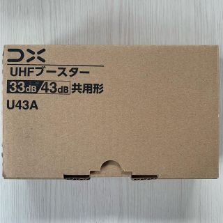 DX UHFブースター(その他)