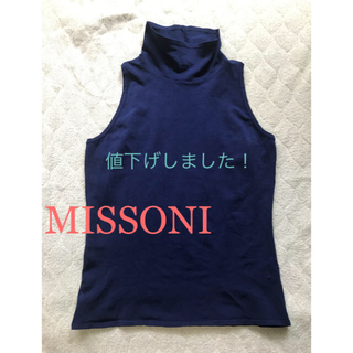 ミッソーニ(MISSONI)のMISSONI ノースリーブ(Tシャツ(半袖/袖なし))