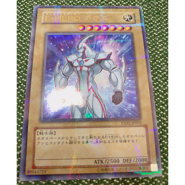 遊戯王 遊戯王 ネオス レインボーネオス セットの通販 By Nporon S Shop ユウギオウならラクマ 遊戯王 遊戯王 ネオス レインボーネオス セットの通販 By Nporon S Shop ユウギオウならラクマ