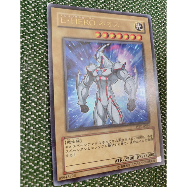 遊戯王 遊戯王 ネオス レインボーネオス セットの通販 By Nporon S Shop ユウギオウならラクマ 遊戯王 遊戯王 ネオス レインボーネオス セットの通販 By Nporon S Shop ユウギオウならラクマ