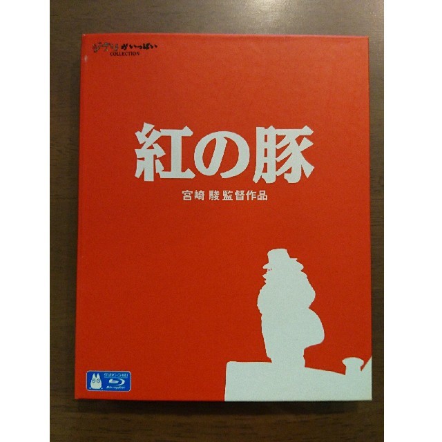 紅の豚('92徳間書店/日本航空/日本テレビ放送網/スタジオジブリ)