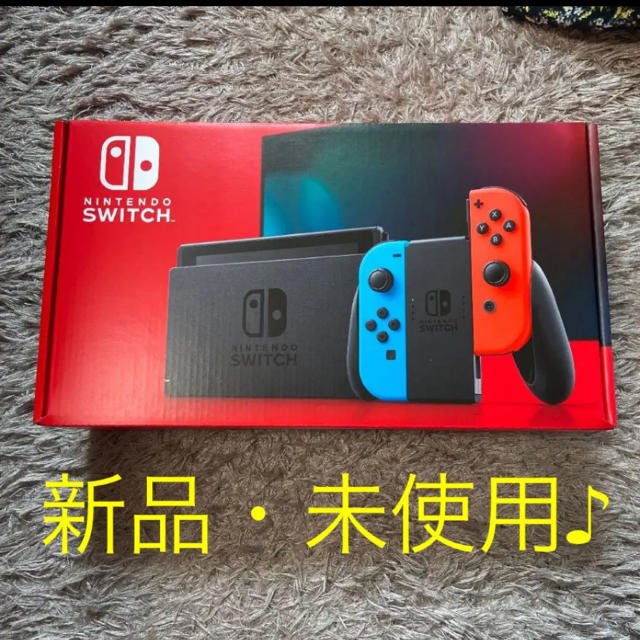 Nintendo Switch 新品 未使用 ニンテンドー スイッチ 本体 ♡任天堂