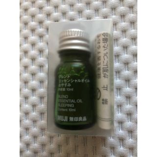 ムジルシリョウヒン(MUJI (無印良品))の無印良品　ブレンドエッセンシャルオイル　おやすみ　10ml(アロマオイル)