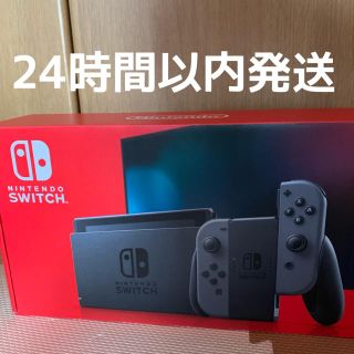 Nintendo Switch グレー 新型 新品未開封品(家庭用ゲーム機本体)