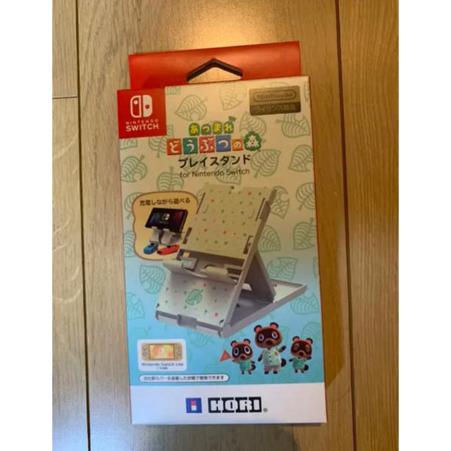 あつまれどうぶつの森 Nintendo switch用 プレイスタンド 新品 エンタメ/ホビーのエンタメ その他(その他)の商品写真