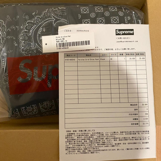 Supreme(シュプリーム)のSupreme Paisley Grid Chino Pant 30インチ メンズのパンツ(チノパン)の商品写真