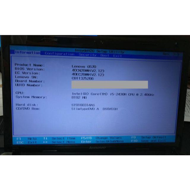 【ジャンク】ノートPC Lenovo G570 Core i5 + メモリ