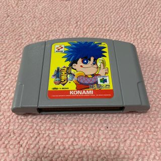 ニンテンドウ64(NINTENDO 64)の64 がんばれ　ゴエモン でろでろ道中　オバケてんこ盛り(家庭用ゲームソフト)