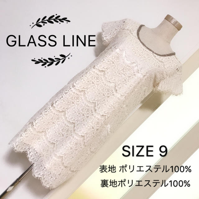 Glass Line(グラスライン)のGLASS LINE レース ワンピース レディースのワンピース(ひざ丈ワンピース)の商品写真