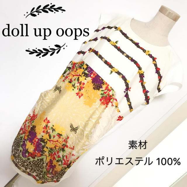 doll up oops(ドールアップウップス)のdoll up oops ワンピース レディースのワンピース(ひざ丈ワンピース)の商品写真