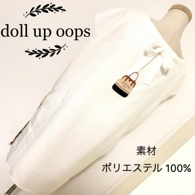 doll up oops(ドールアップウップス)のdoll up oops ワンピース レディースのワンピース(ひざ丈ワンピース)の商品写真