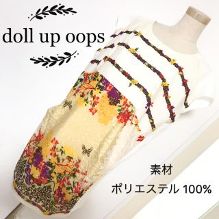 ドールアップウップス(doll up oops)のdoll up oops ワンピース(ひざ丈ワンピース)