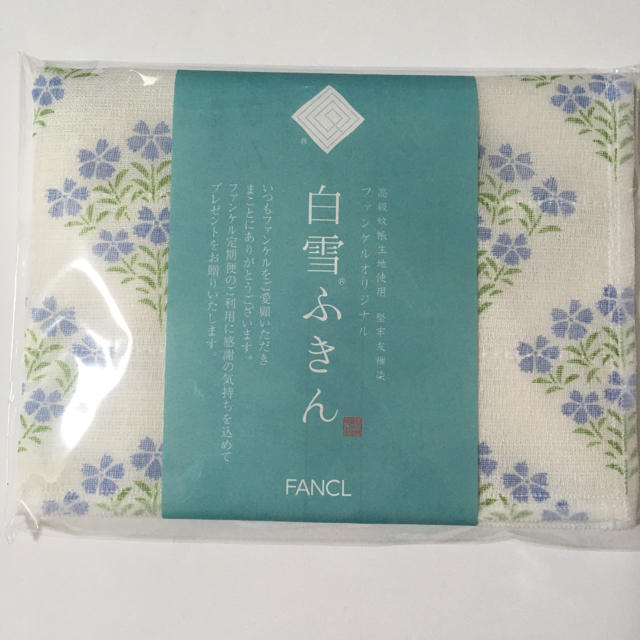 FANCL(ファンケル)のFANCL 白雪ふきん インテリア/住まい/日用品のキッチン/食器(収納/キッチン雑貨)の商品写真