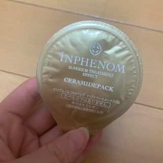 ミルボン(ミルボン)のインフェノム単品♡ヘアケア(ヘアケア)