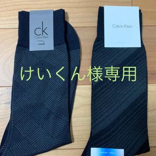 シーケーカルバンクライン(ck Calvin Klein)のCalvin Klein 靴下　新品　二足(ソックス)