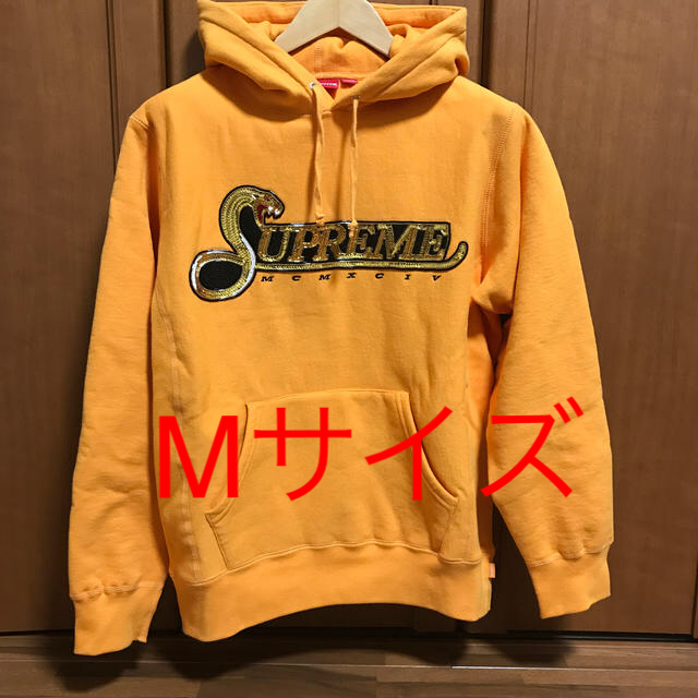 supreme Sequin Viper Hooded Sweatshirt