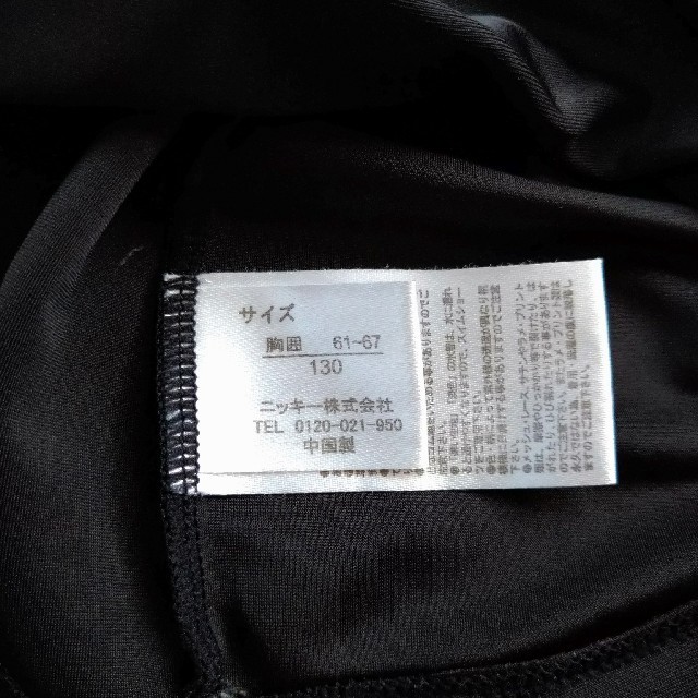 子供用　ラッシュガード　130　USED キッズ/ベビー/マタニティのキッズ服女の子用(90cm~)(水着)の商品写真