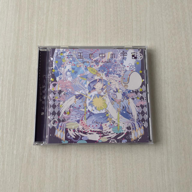 【そらる】ビー玉の中の宇宙 エンタメ/ホビーのCD(ボーカロイド)の商品写真