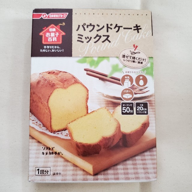 日清製粉(ニッシンセイフン)のパウンドケーキミックス　日清製粉 食品/飲料/酒の食品(菓子/デザート)の商品写真