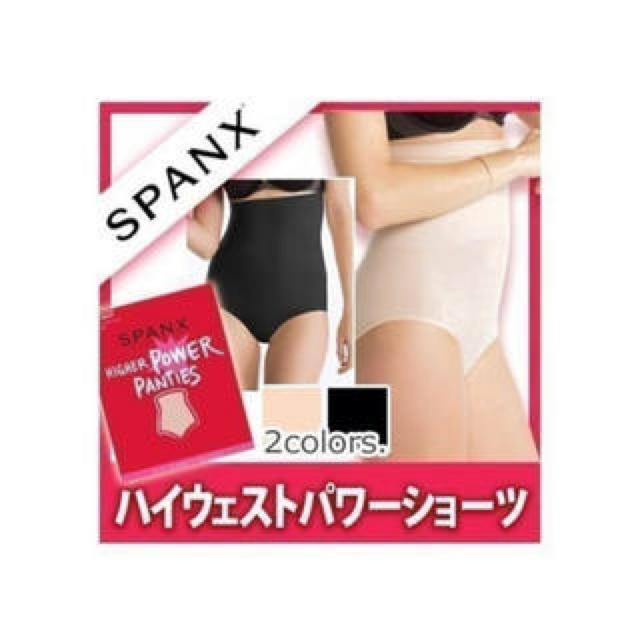 SPANX(スパンクス)のSPANX スパンクス ハイウエストガード 補正下着 矯正下着 レディースのレッグウェア(レギンス/スパッツ)の商品写真