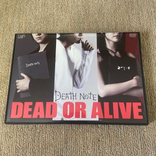 Death Noteの通販 100点以上 エンタメ ホビー お得な新品 中古 未使用品のフリマならラクマ