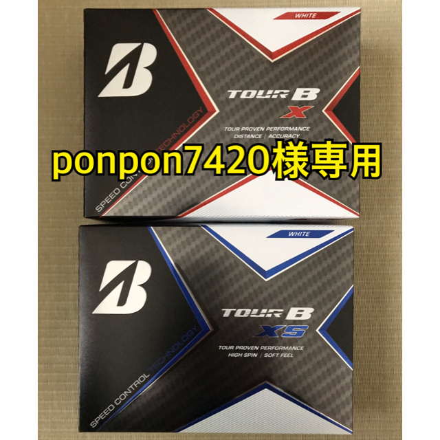 BRIDGESTONE(ブリヂストン)のブリヂストン　NEWツアーBX 、BXSセット！ スポーツ/アウトドアのゴルフ(その他)の商品写真