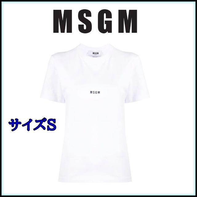 新品☆MSGM☆ちびロゴTシャツ　サイズS ホワイト