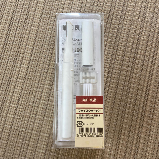 MUJI (無印良品)(ムジルシリョウヒン)の【お値下げ‼️】【美品】レディースシェーバー スマホ/家電/カメラの美容/健康(レディースシェーバー)の商品写真