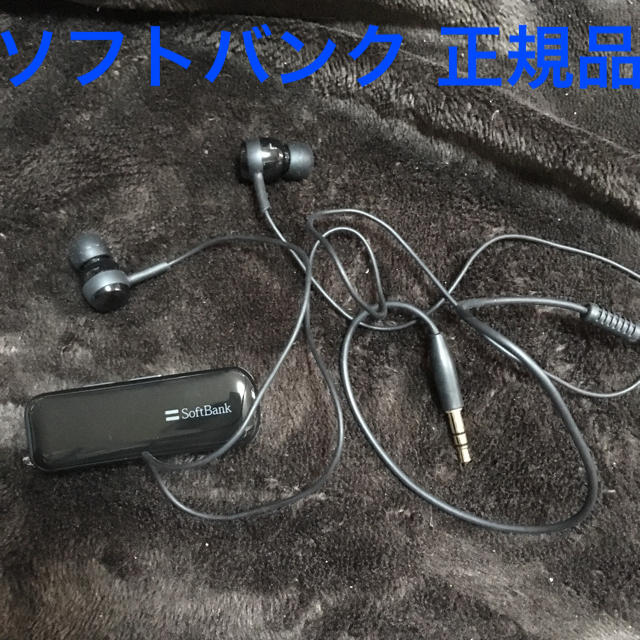 Softbank(ソフトバンク)のBluetooth イヤホン(( 半額以下 )) その他のその他(その他)の商品写真