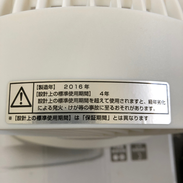 山善(ヤマゼン)の山善　エアーサーキュレーター　NAS-S19 スマホ/家電/カメラの冷暖房/空調(サーキュレーター)の商品写真