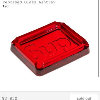 シュプリーム(Supreme)のDebossed Glass Ashtray Supreme 灰皿(灰皿)